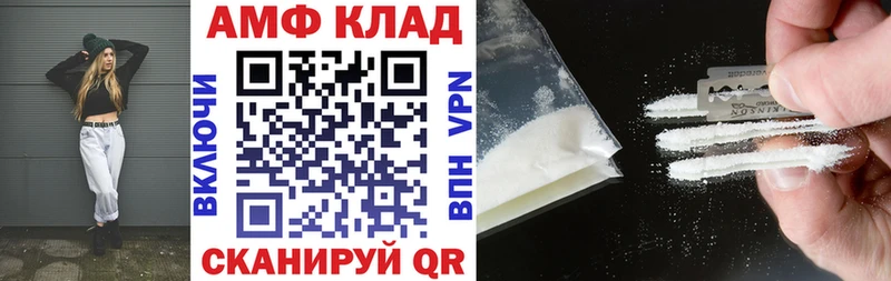 darknet телеграм KRAKEN зеркало Юрьев-Польский АМФЕТАМИН 97%