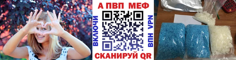 Alfa_PVP кристаллы  мега tor  Юрьев-Польский 