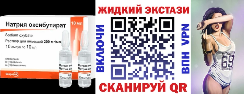 БУТИРАТ GHB  mega как зайти  Юрьев-Польский  где найти  