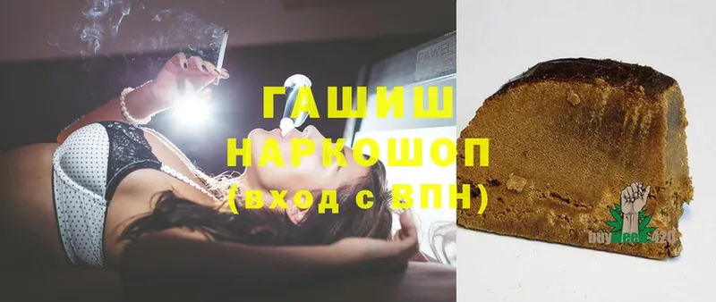 ГАШ hashish  hydra ССЫЛКА  Юрьев-Польский 