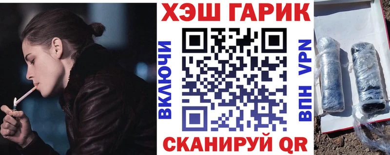 наркотики  Юрьев-Польский  мега вход  Гашиш 40% ТГК 