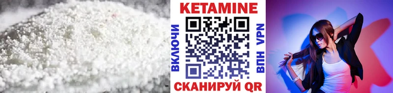 где можно купить наркотик  Юрьев-Польский  Кетамин ketamine 