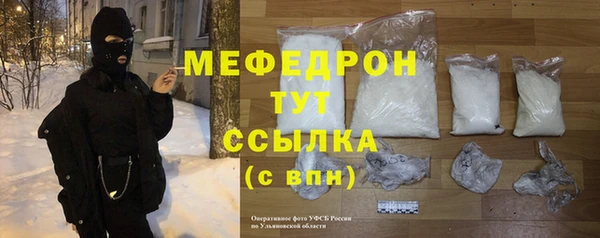 твердый Няндома