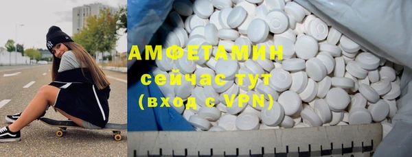 мефедрон VHQ Нязепетровск