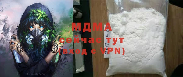 марихуана Богородицк