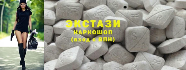 MDMA Premium VHQ Волосово