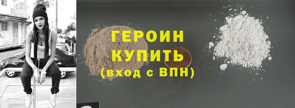 твердый Няндома