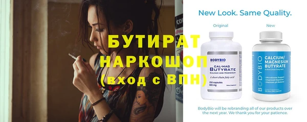 марихуана Осташков