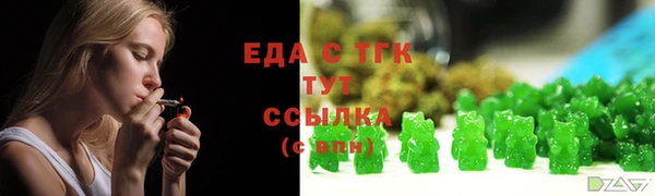 мет Нягань