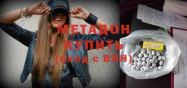 мефедрон VHQ Нязепетровск