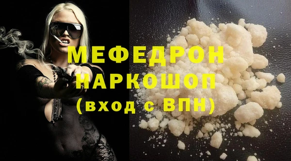 мет Нягань