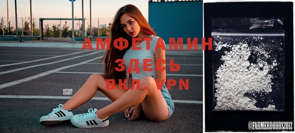 мефедрон VHQ Нязепетровск