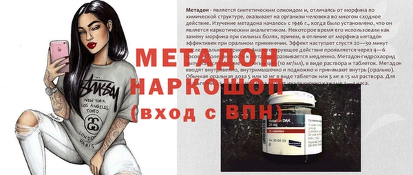 мефедрон VHQ Нязепетровск