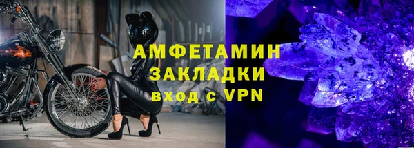 мет Нягань