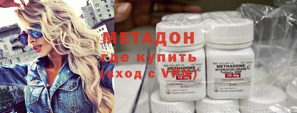 мет Болохово
