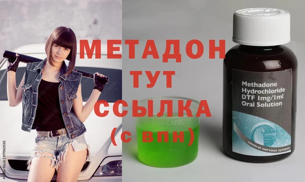 мет Нягань