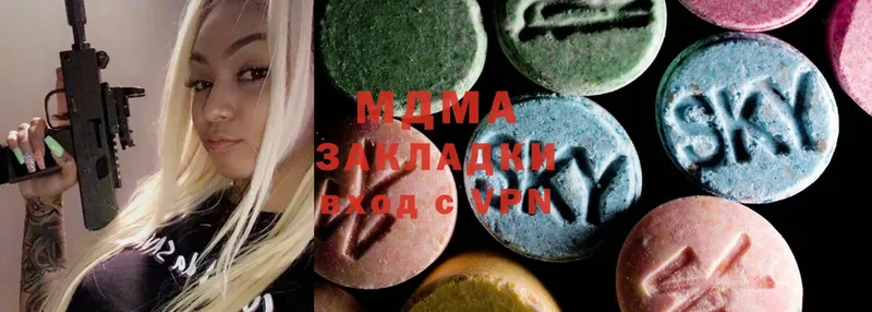 MDMA кристаллы  Юрьев-Польский 