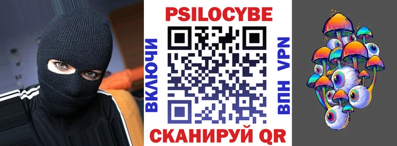Псилоцибиновые грибы GOLDEN TEACHER  kraken зеркало  Юрьев-Польский 